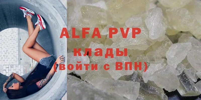 даркнет сайт  Кизляр  A PVP СК 