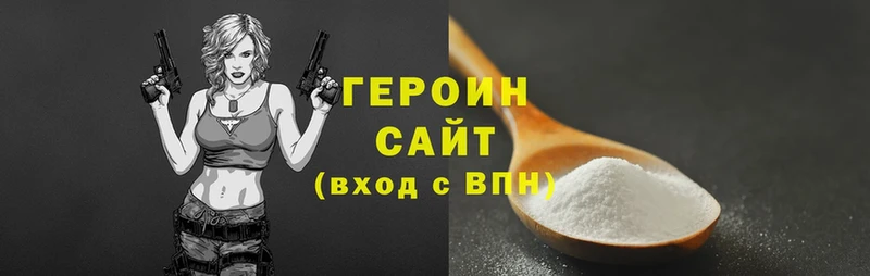 купить наркотик  Кизляр  ГЕРОИН Афган 