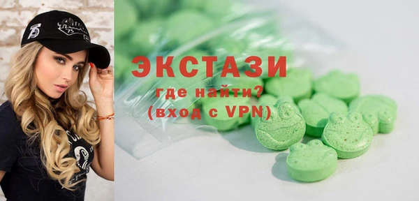 MDMA Верхний Тагил