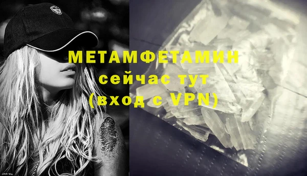 MDMA Верхний Тагил