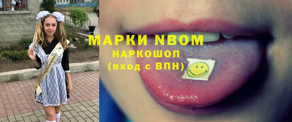 MDMA Верхний Тагил