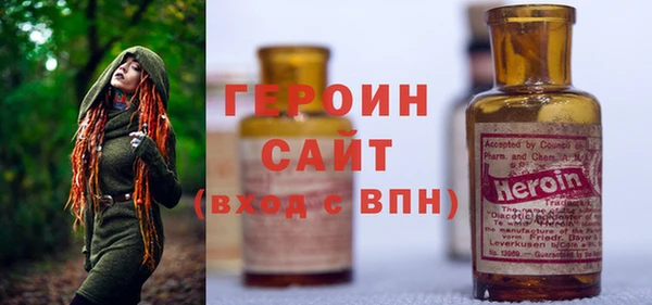 ГАЛЛЮЦИНОГЕННЫЕ ГРИБЫ Верея