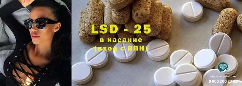 LSD-25 экстази ecstasy  Кизляр 